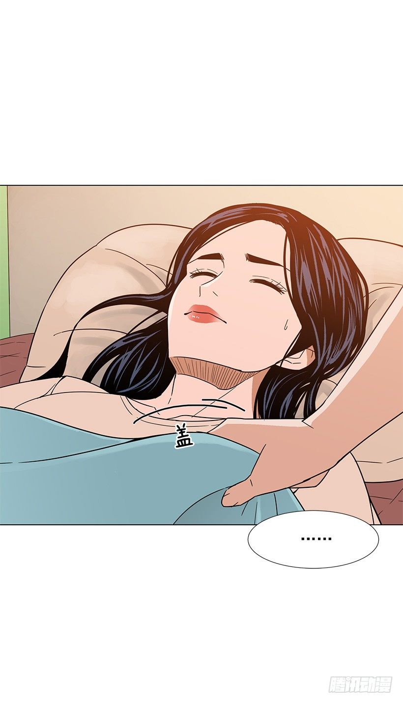 怦然的心动-第22话