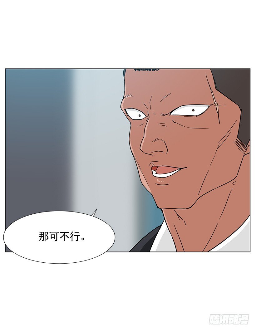 怦然的心动-第22话