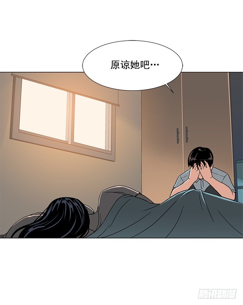 怦然的心动-第22话