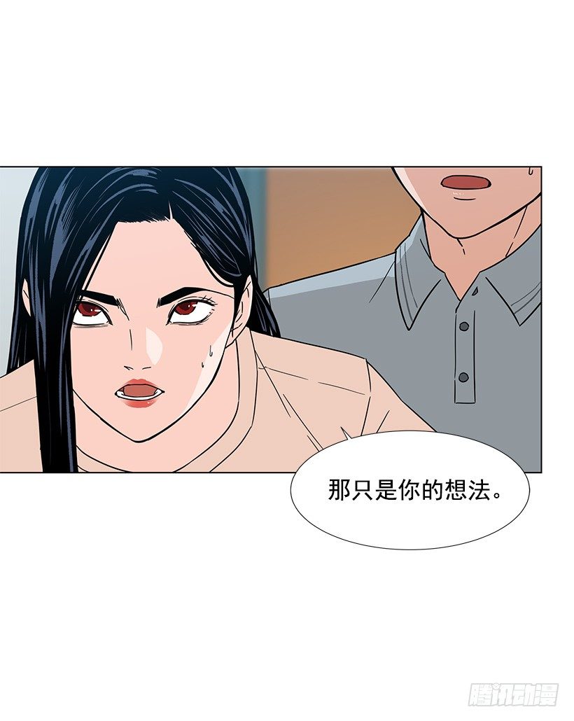 怦然的心动-第22话