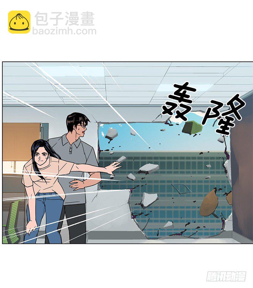 怦然的心动-第22话