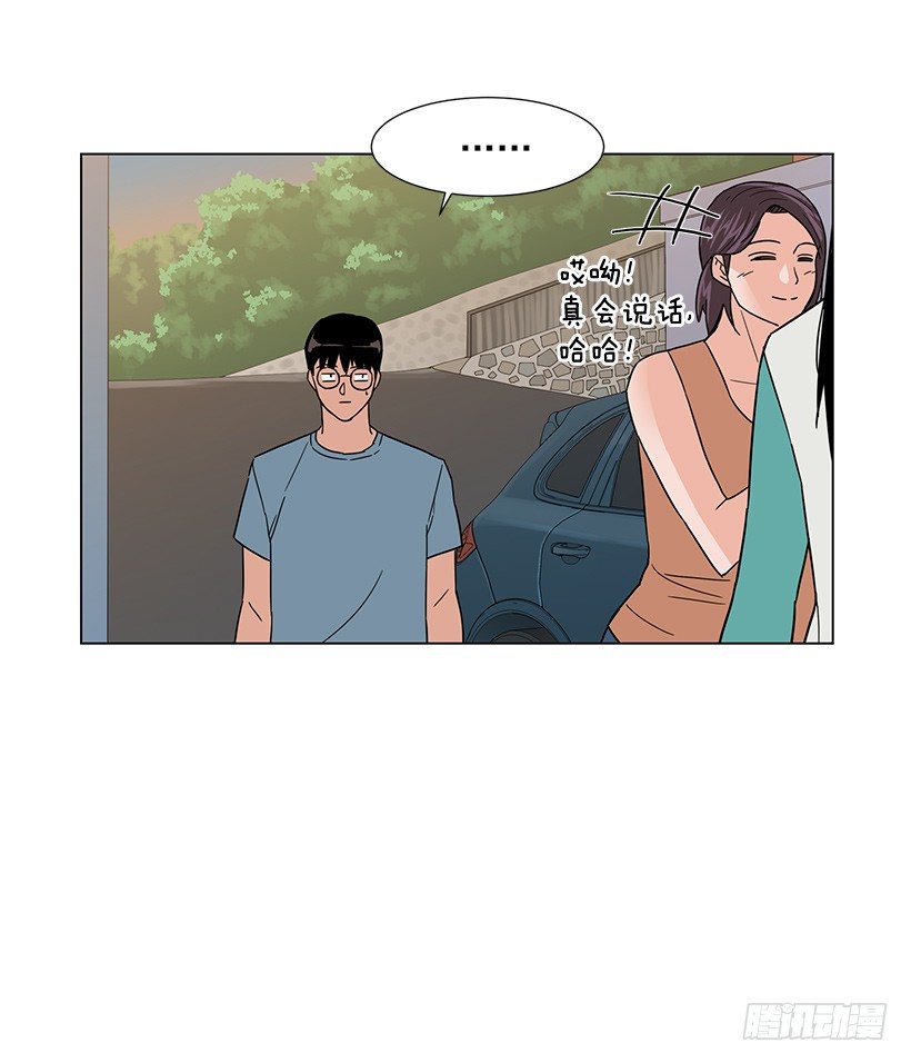 一起逛街(1/2)-第24话