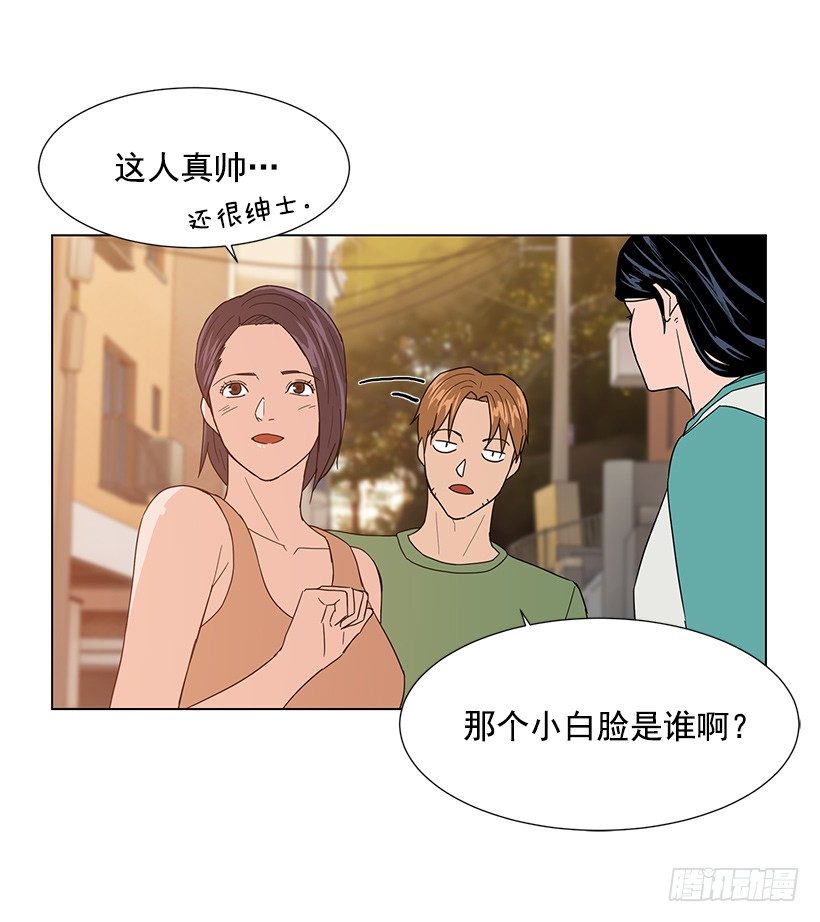 一起逛街(1/2)-第24话