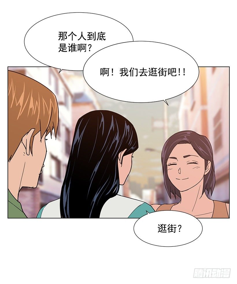 一起逛街(1/2)-第24话