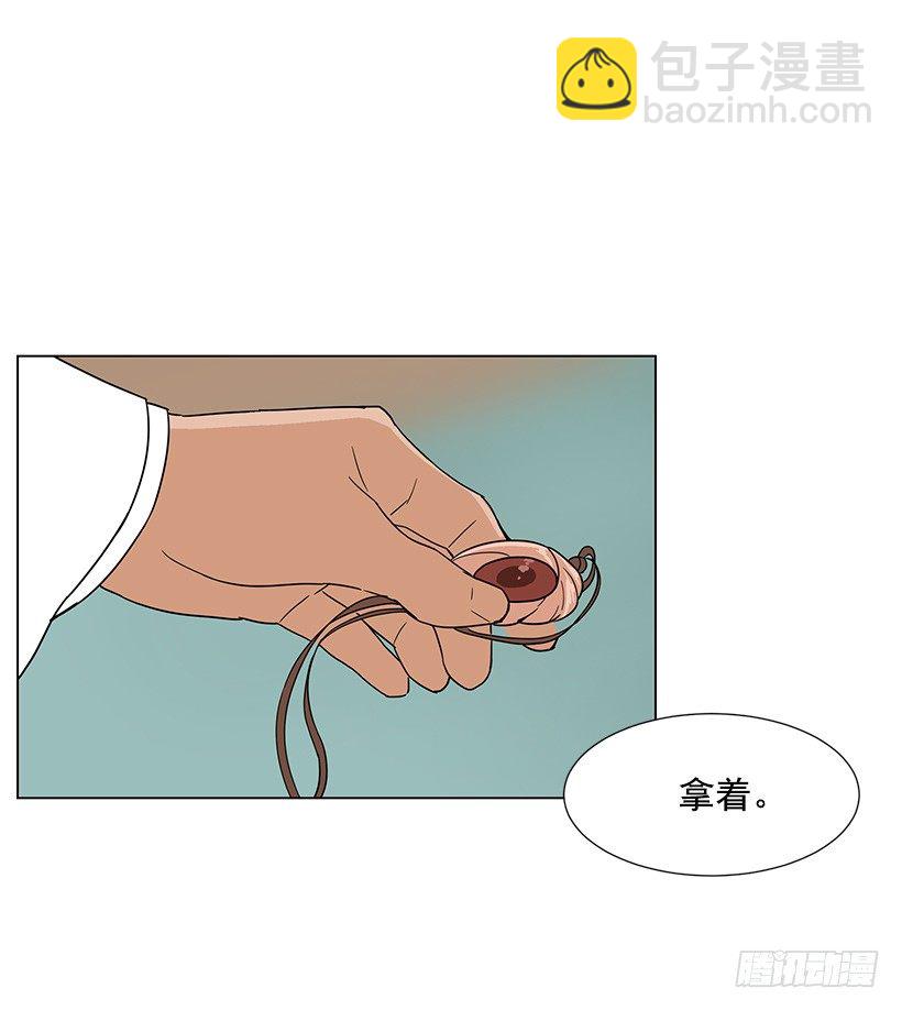 一起逛街(1/2)-第24话