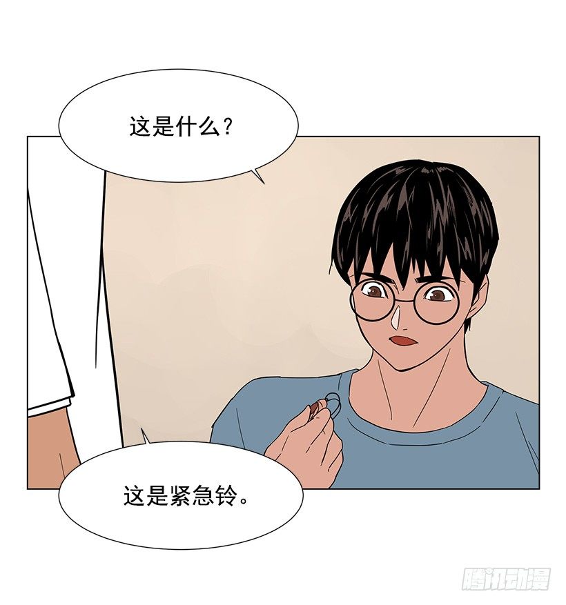 一起逛街(1/2)-第24话