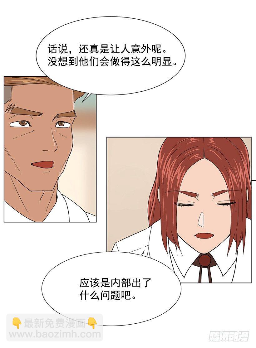 一起逛街(1/2)-第24话