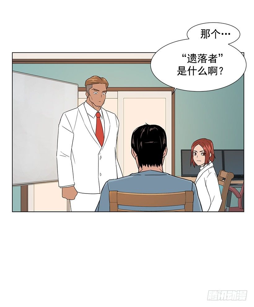 一起逛街(1/2)-第24话