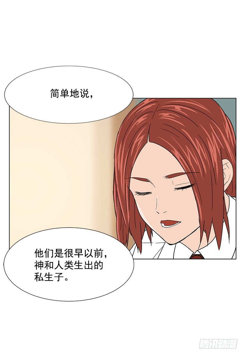 一起逛街(1/2)-第24话