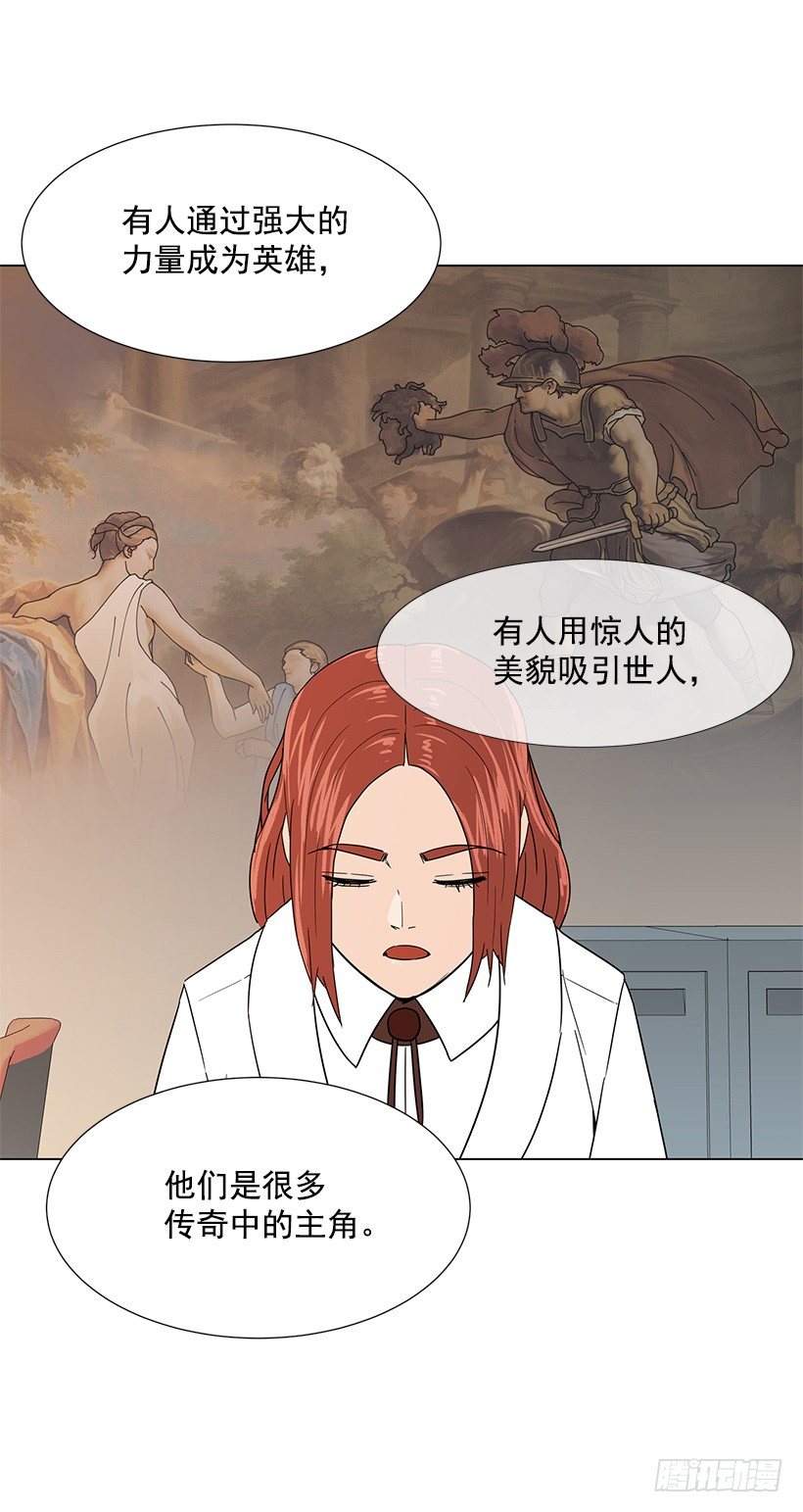 一起逛街(1/2)-第24话