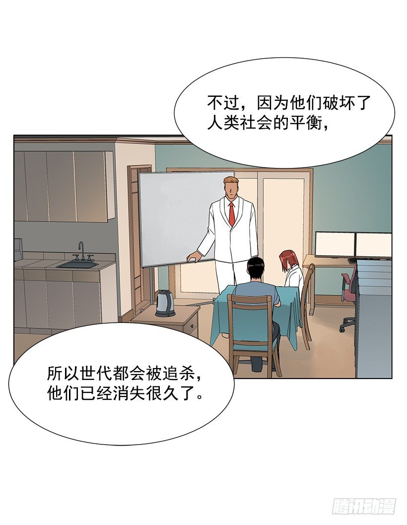 一起逛街(1/2)-第24话