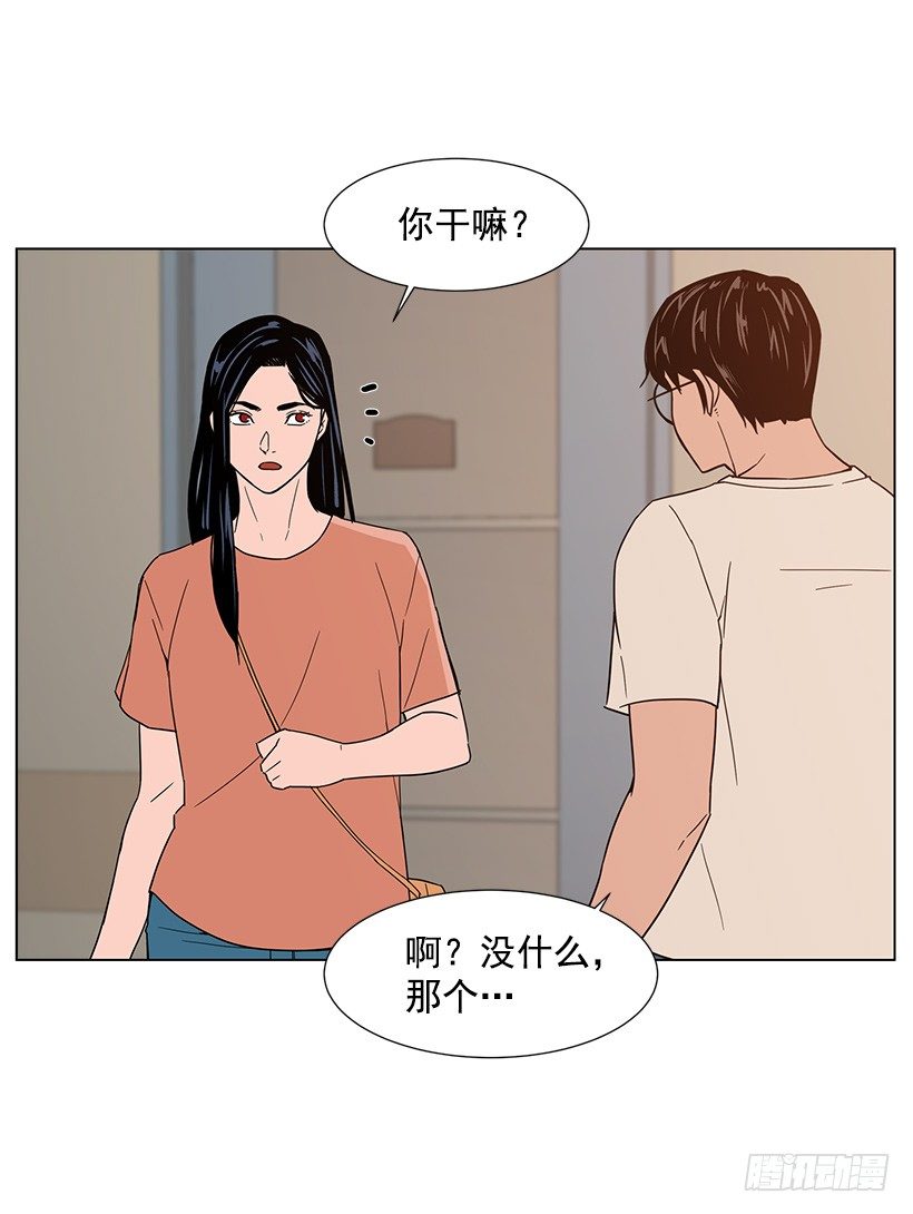 一起逛街(1/2)-第24话