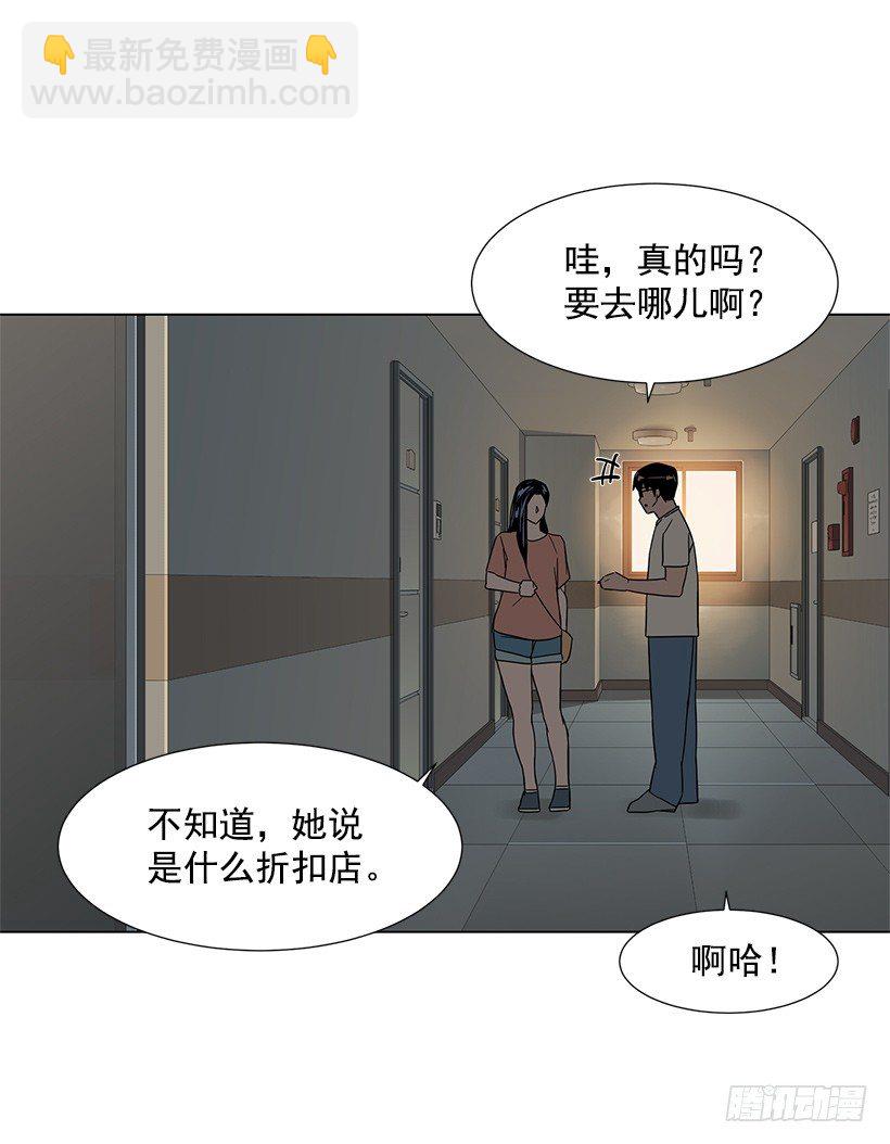 一起逛街(1/2)-第24话