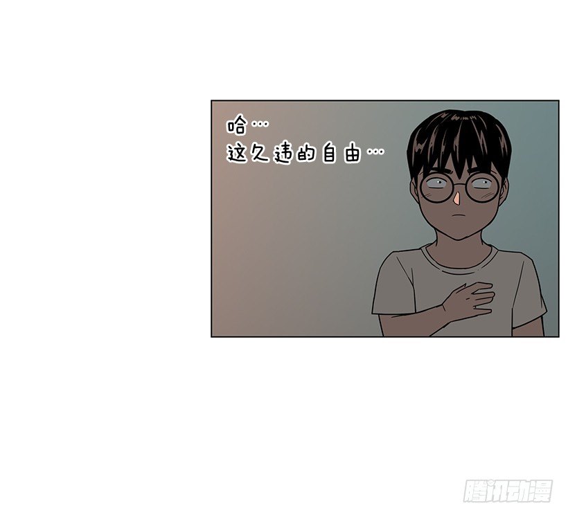 一起逛街(1/2)-第24话