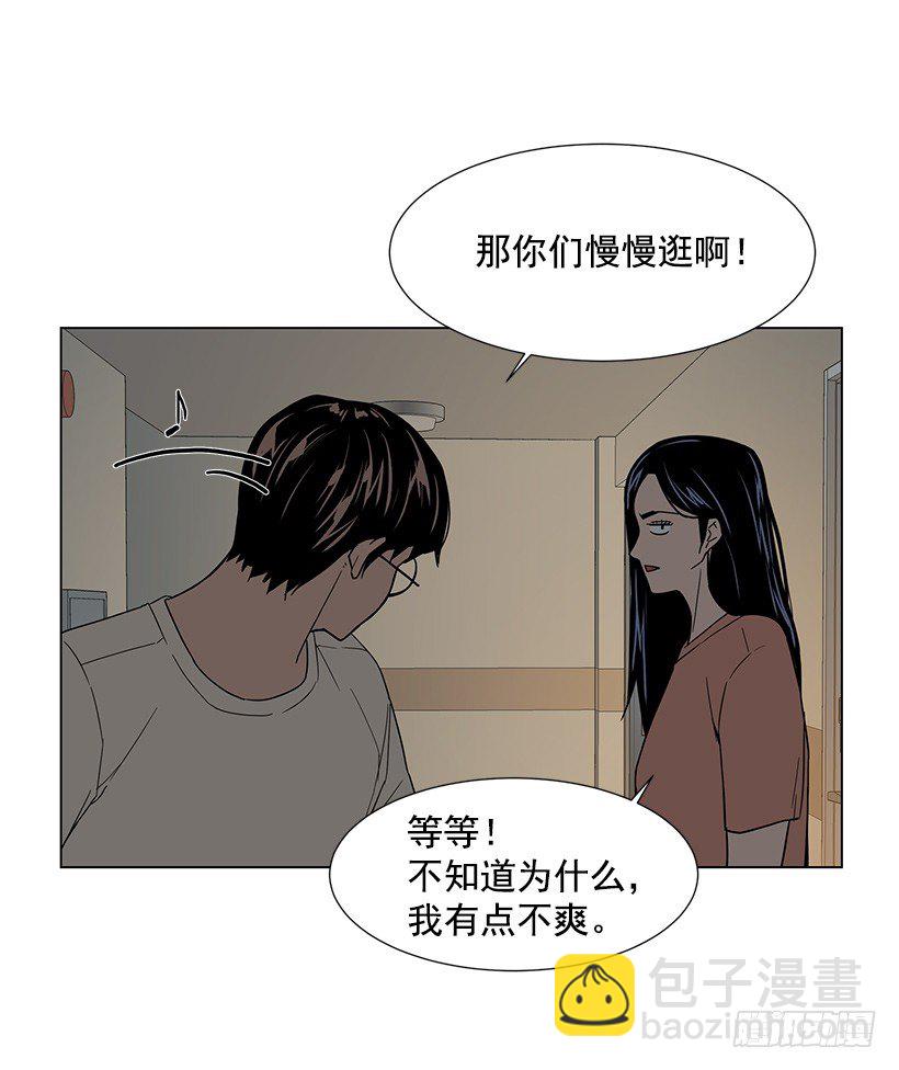 一起逛街(1/2)-第24话