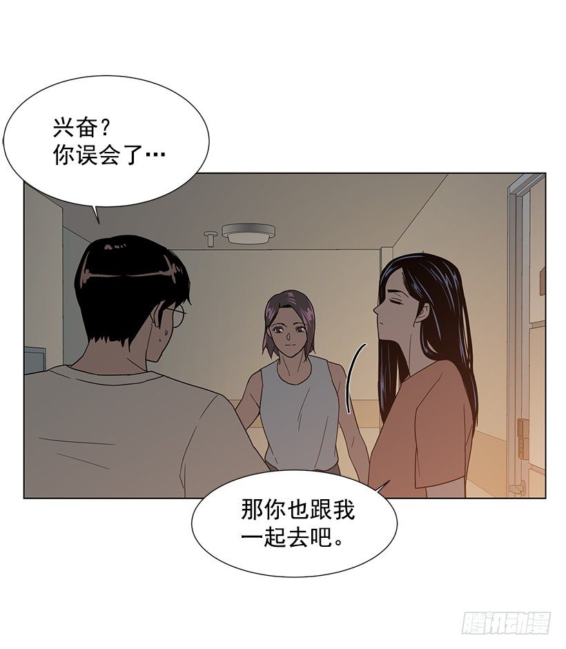 一起逛街(1/2)-第24话