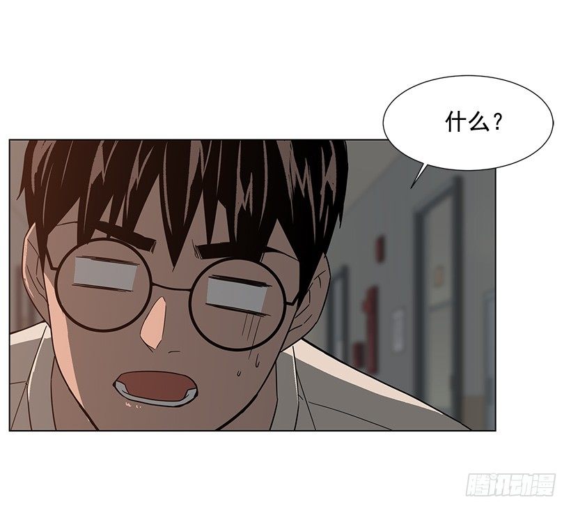 一起逛街(1/2)-第24话