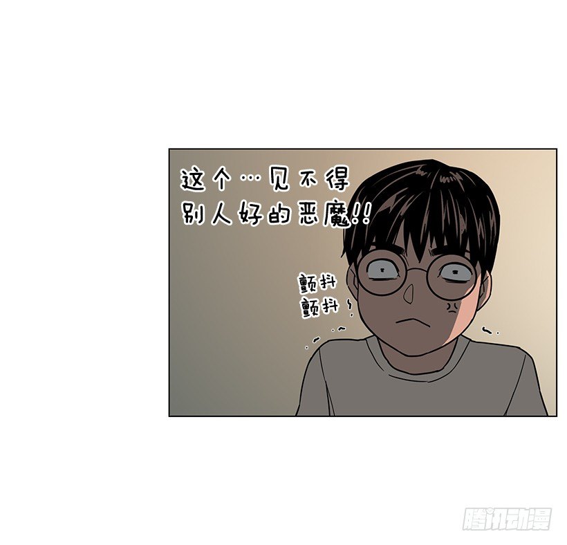 一起逛街(1/2)-第24话