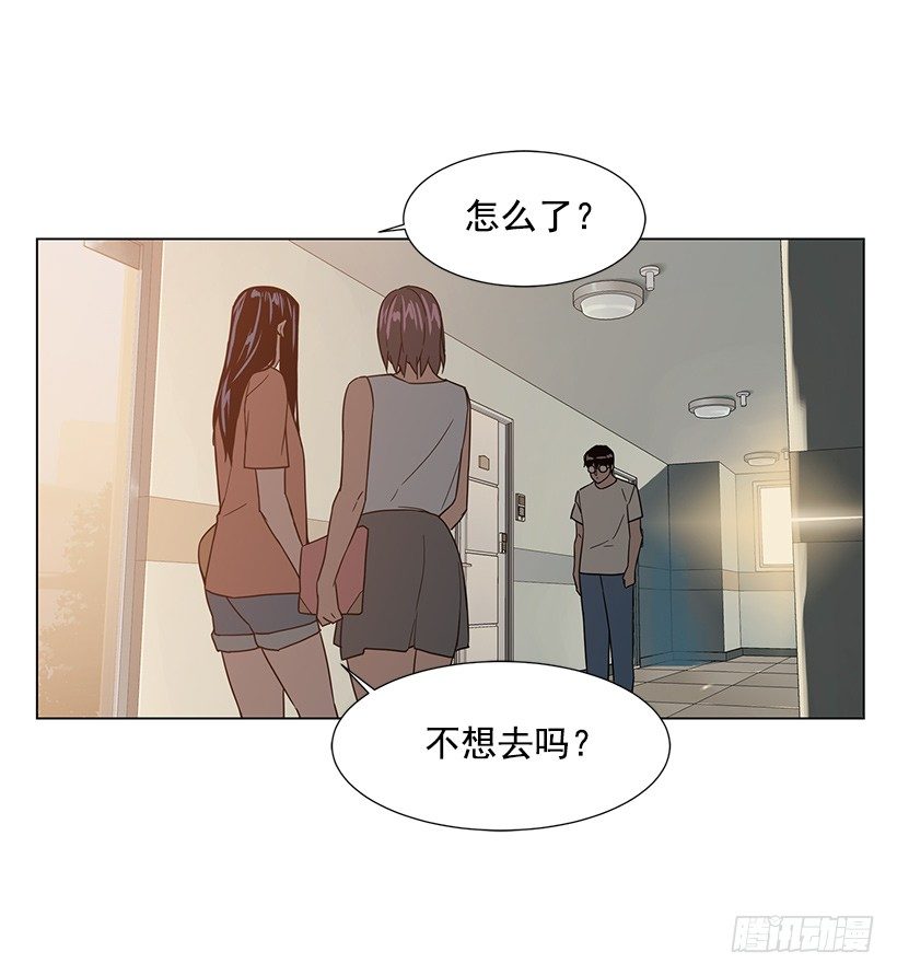 一起逛街(1/2)-第24话