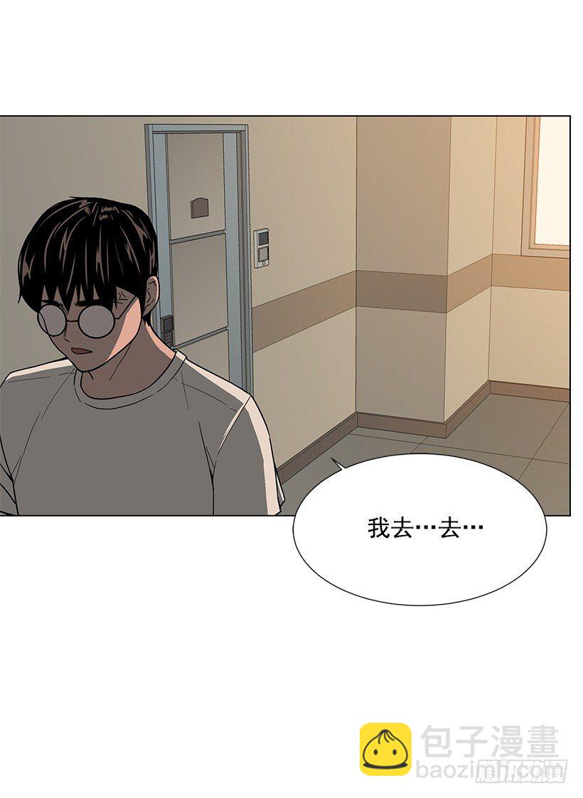 一起逛街(1/2)-第24话