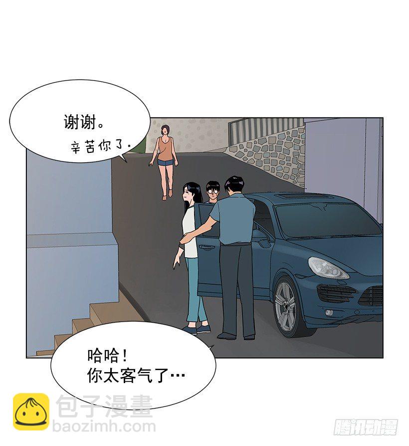 一起逛街(1/2)-第24话