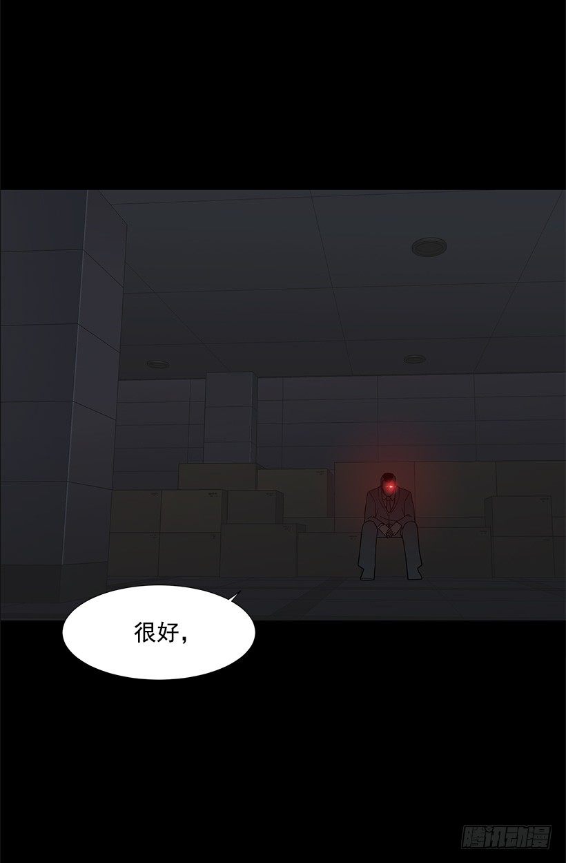 一起逛街(1/2)-第24话