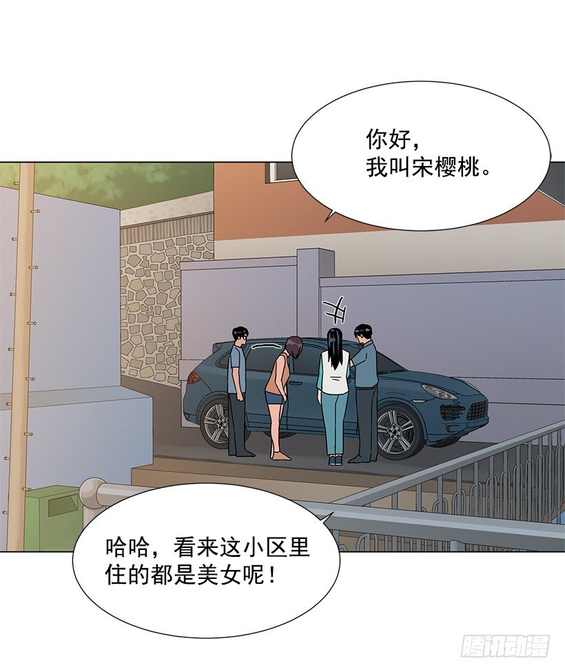 一起逛街(1/2)-第24话