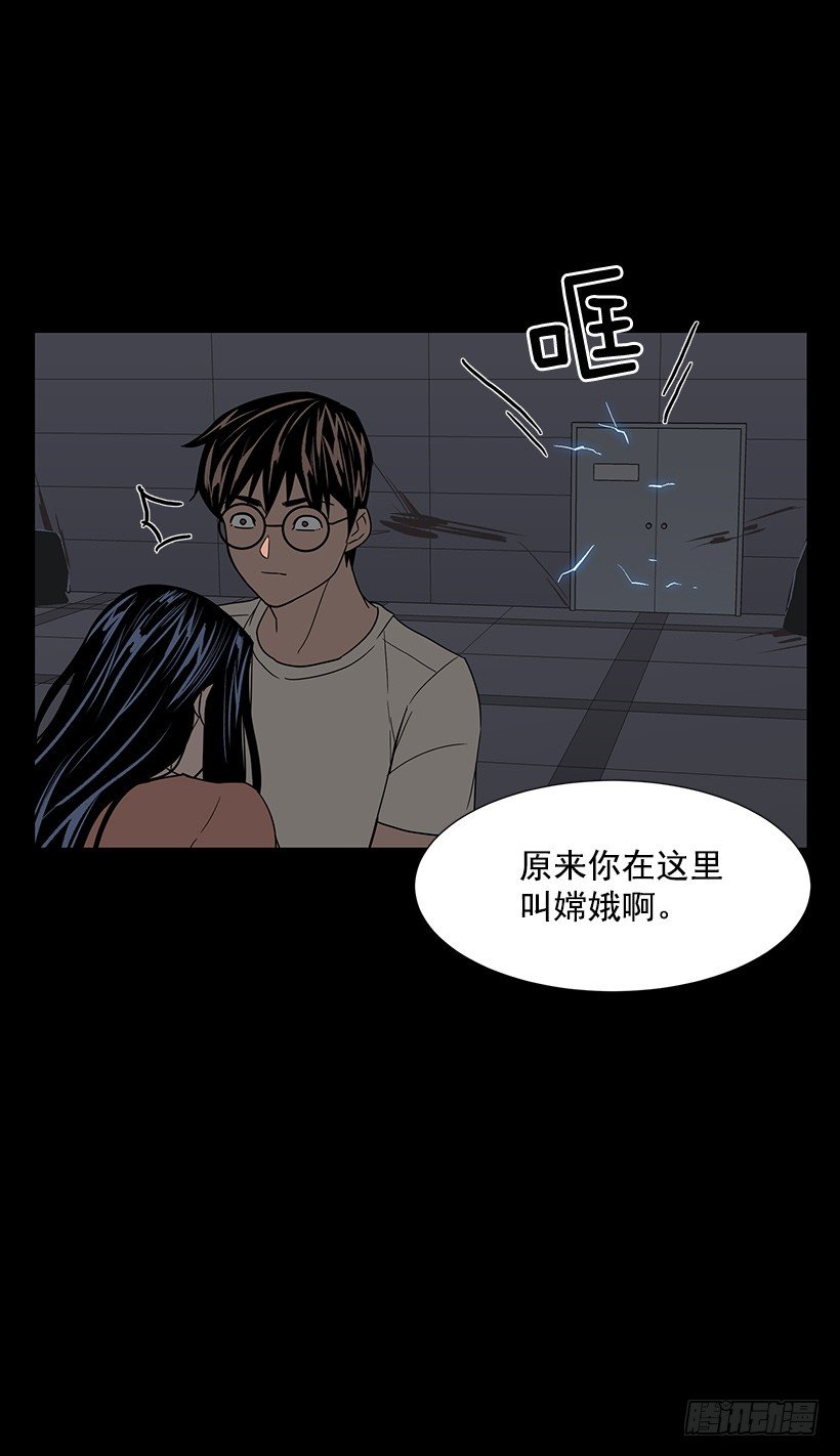 第一大惹祸精(1/2)-第26话