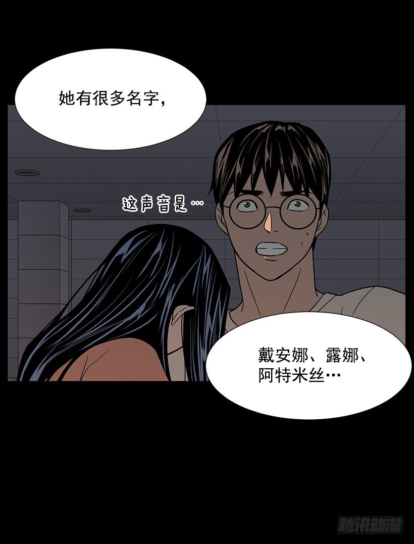 第一大惹祸精(1/2)-第26话