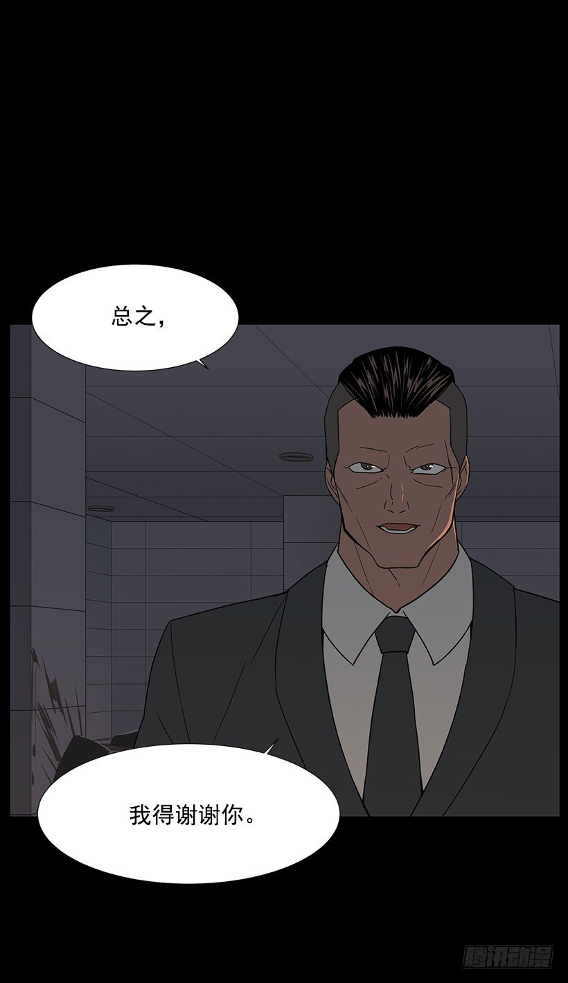 第一大惹祸精(1/2)-第26话