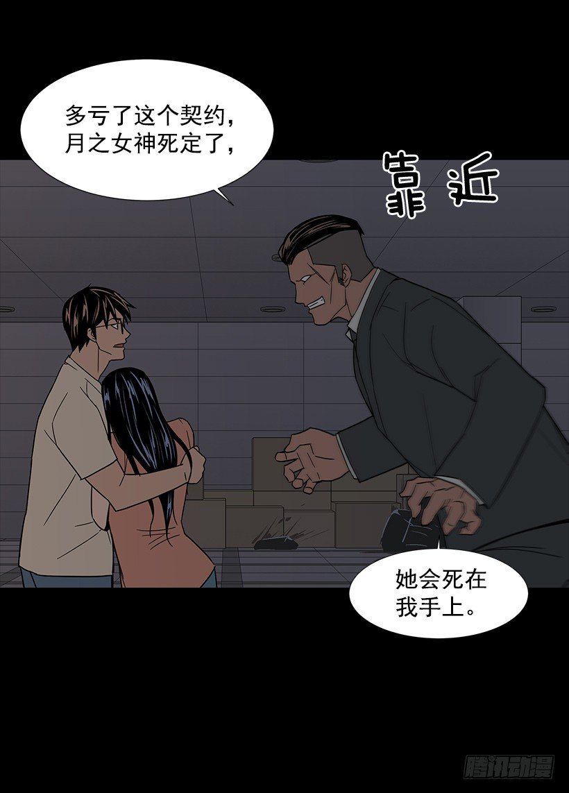 第一大惹祸精(1/2)-第26话