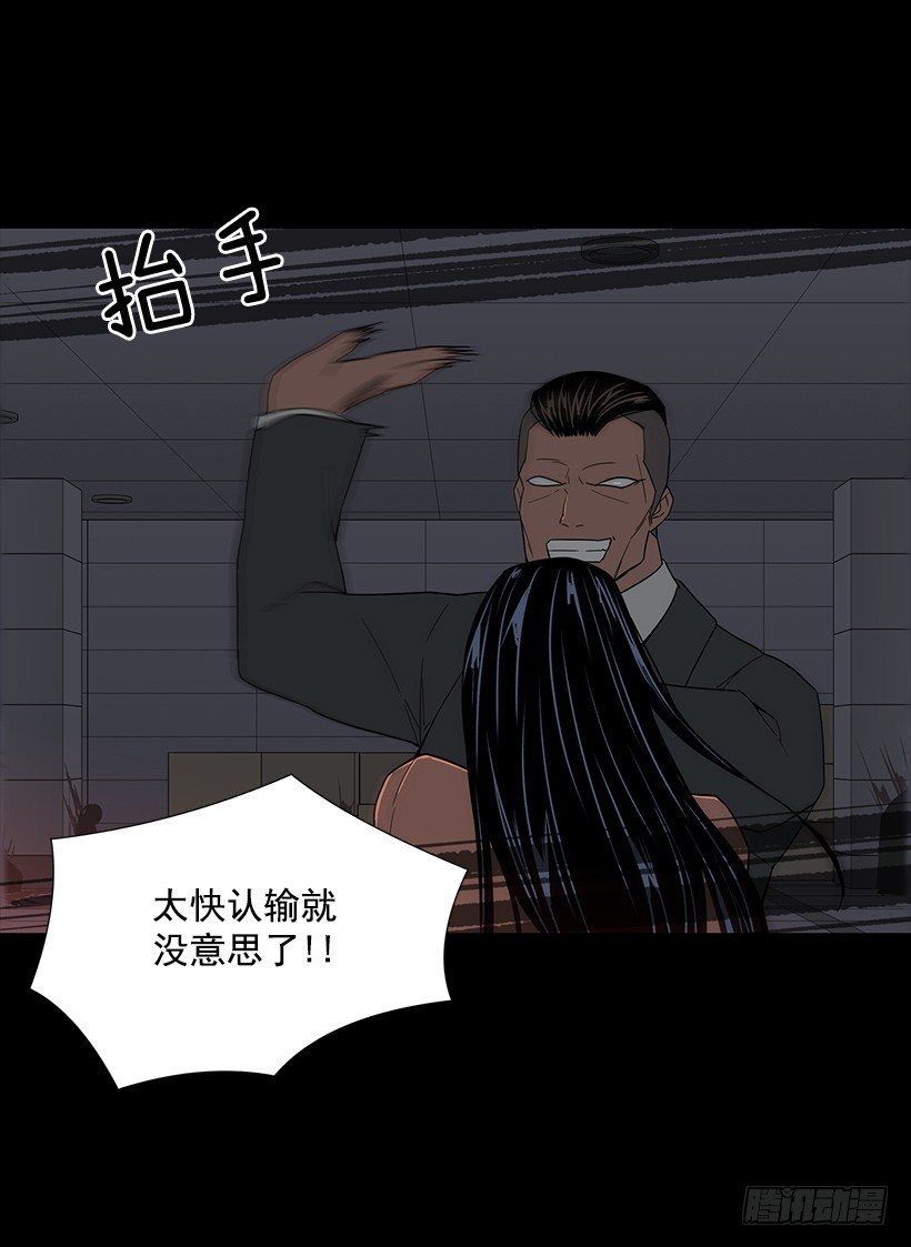 第一大惹祸精(1/2)-第26话