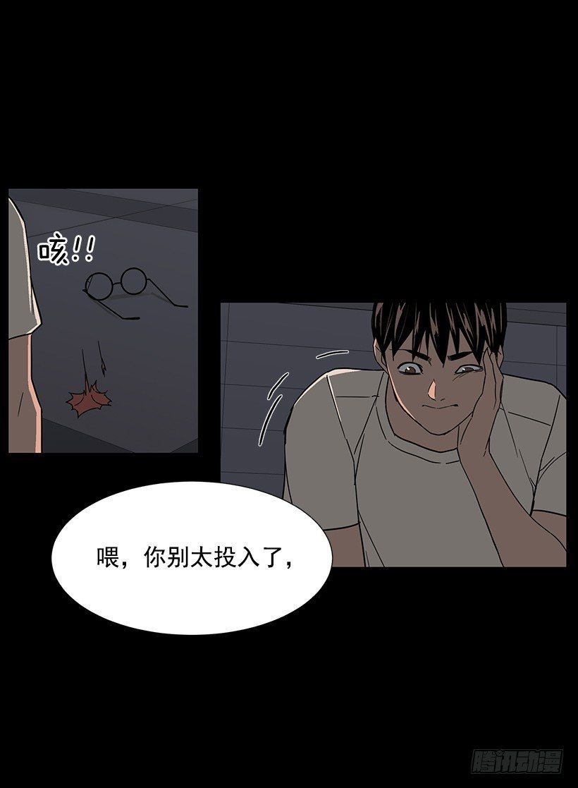 第一大惹祸精(1/2)-第26话