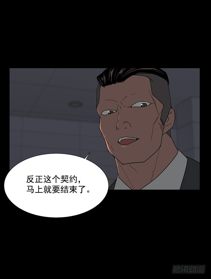 第一大惹祸精(1/2)-第26话