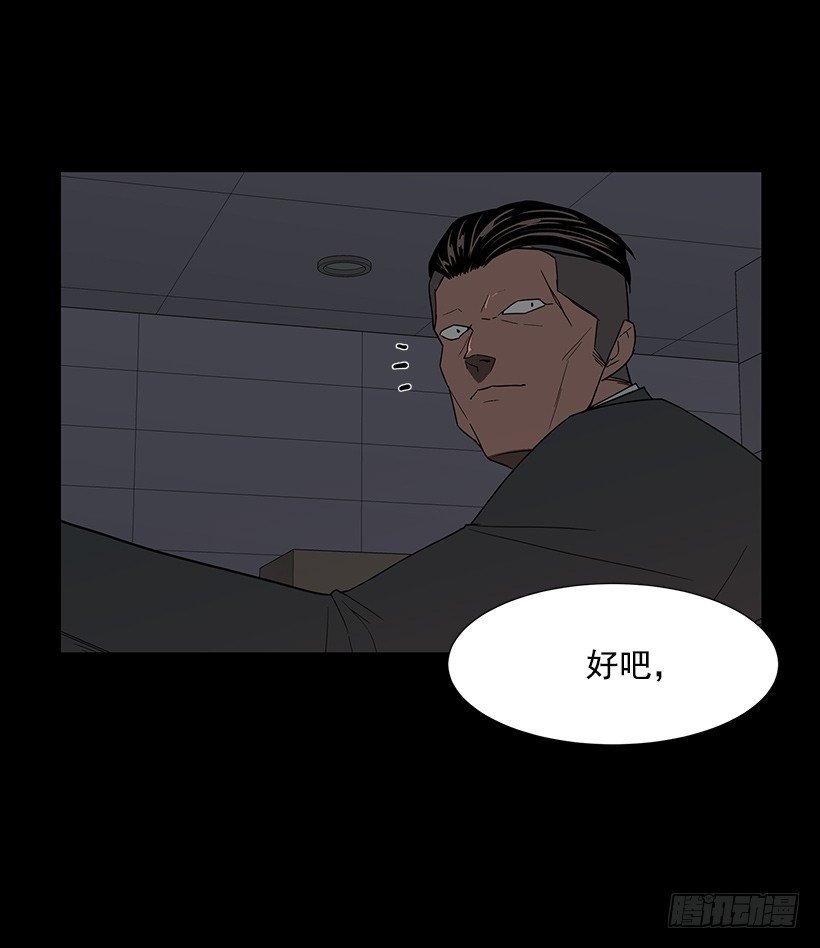 第一大惹祸精(1/2)-第26话