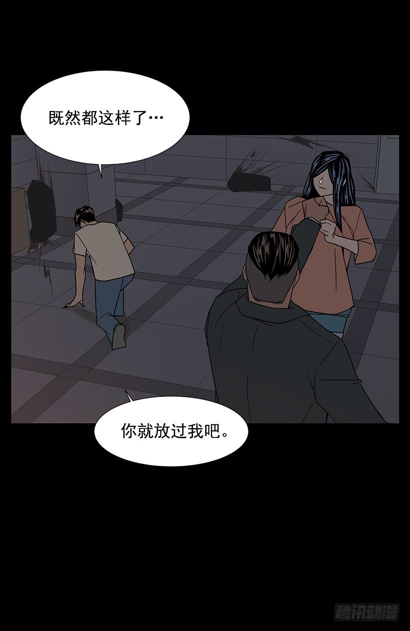 第一大惹祸精(1/2)-第26话