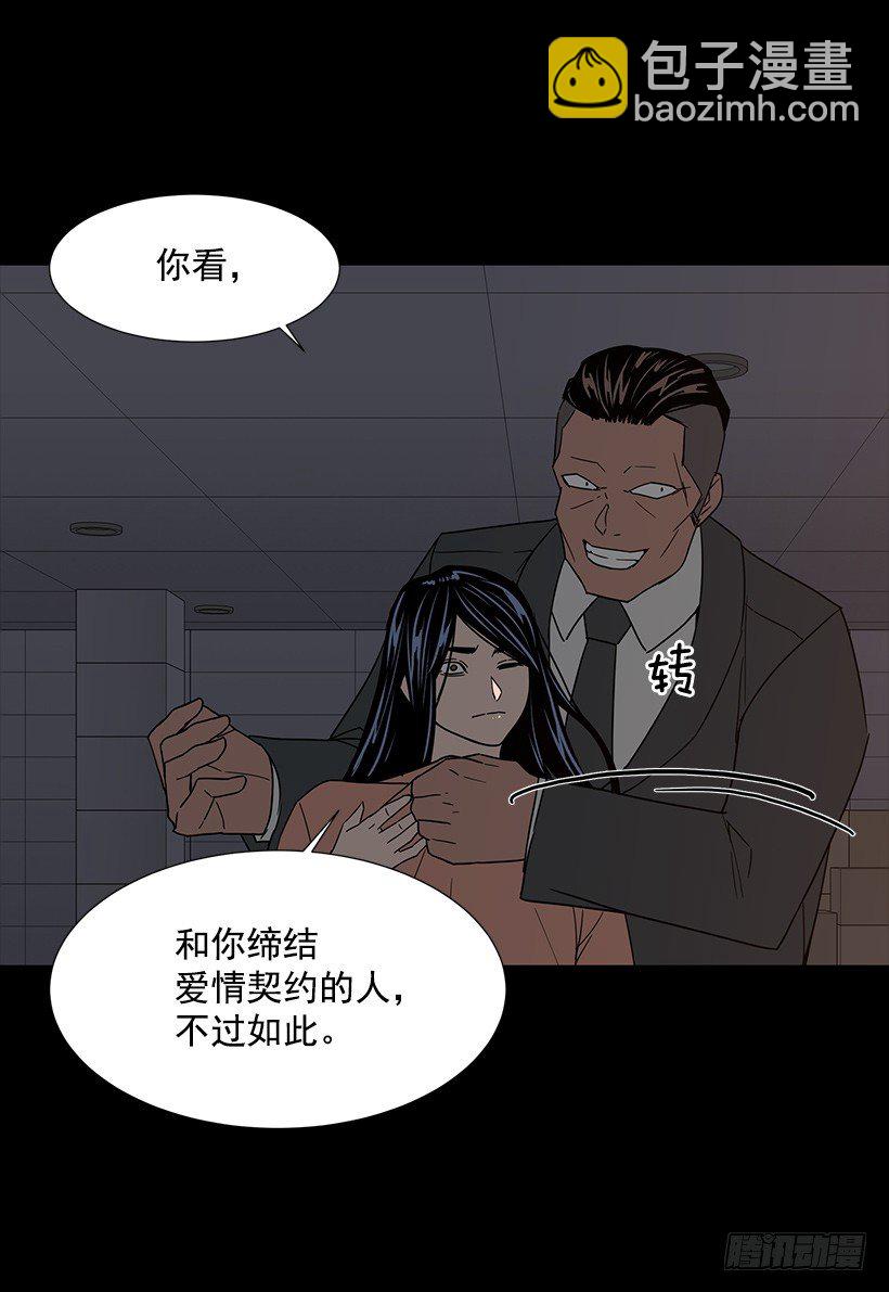 第一大惹祸精(1/2)-第26话