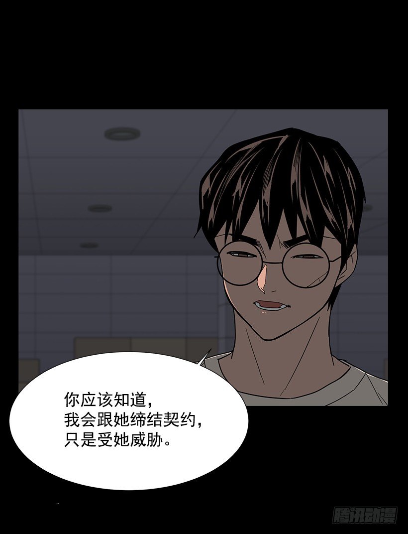 第一大惹祸精(1/2)-第26话