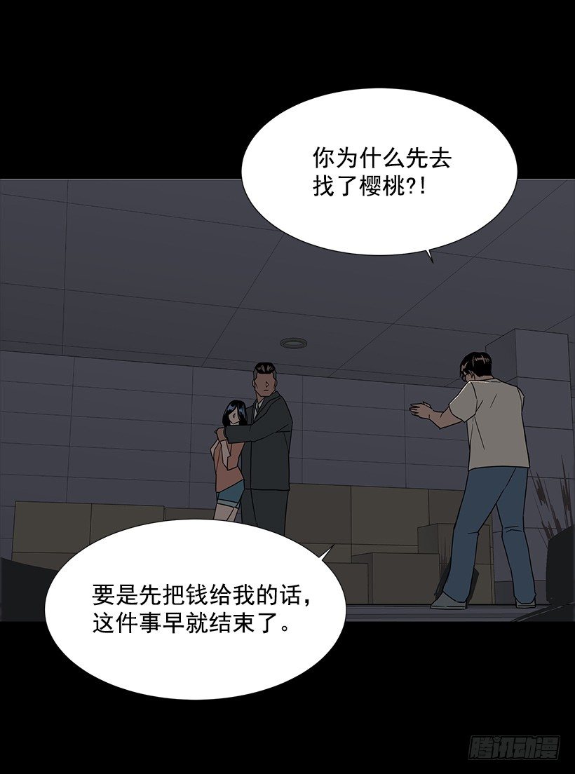 第一大惹祸精(1/2)-第26话