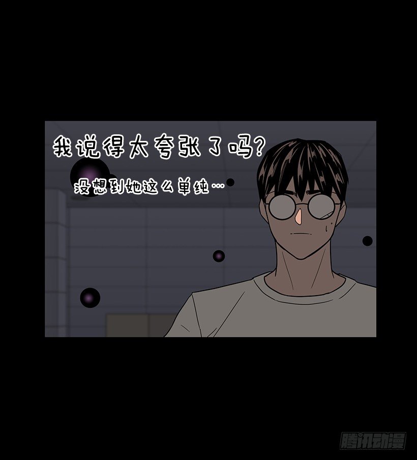 第一大惹祸精(1/2)-第26话