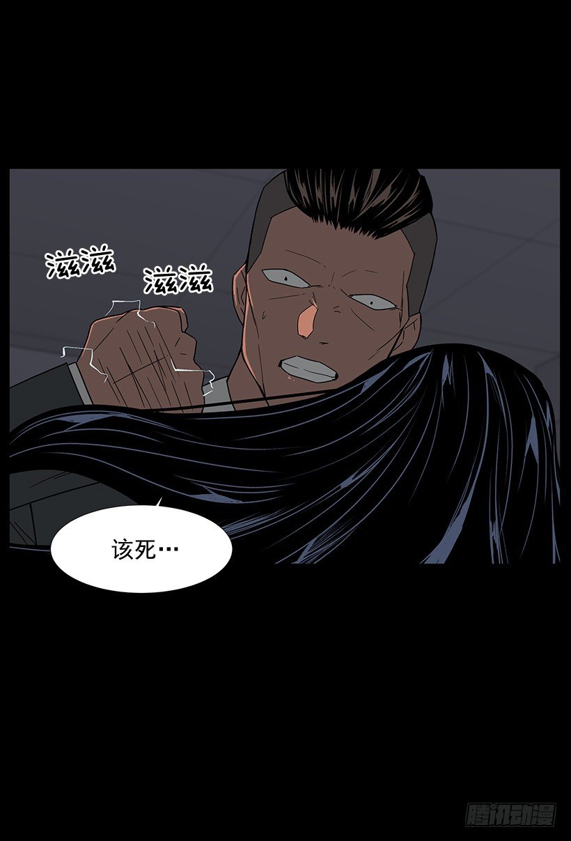 第一大惹祸精(1/2)-第26话