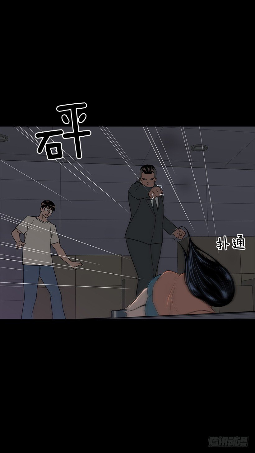 第一大惹祸精(1/2)-第26话