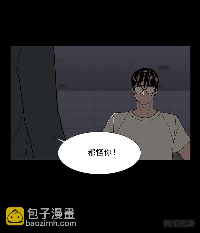 第一大惹祸精(1/2)-第26话