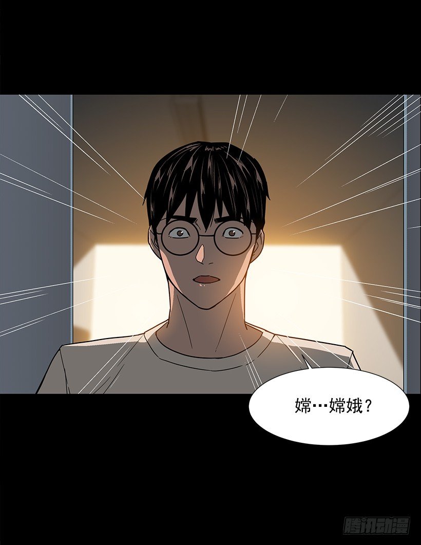 第一大惹祸精(1/2)-第26话