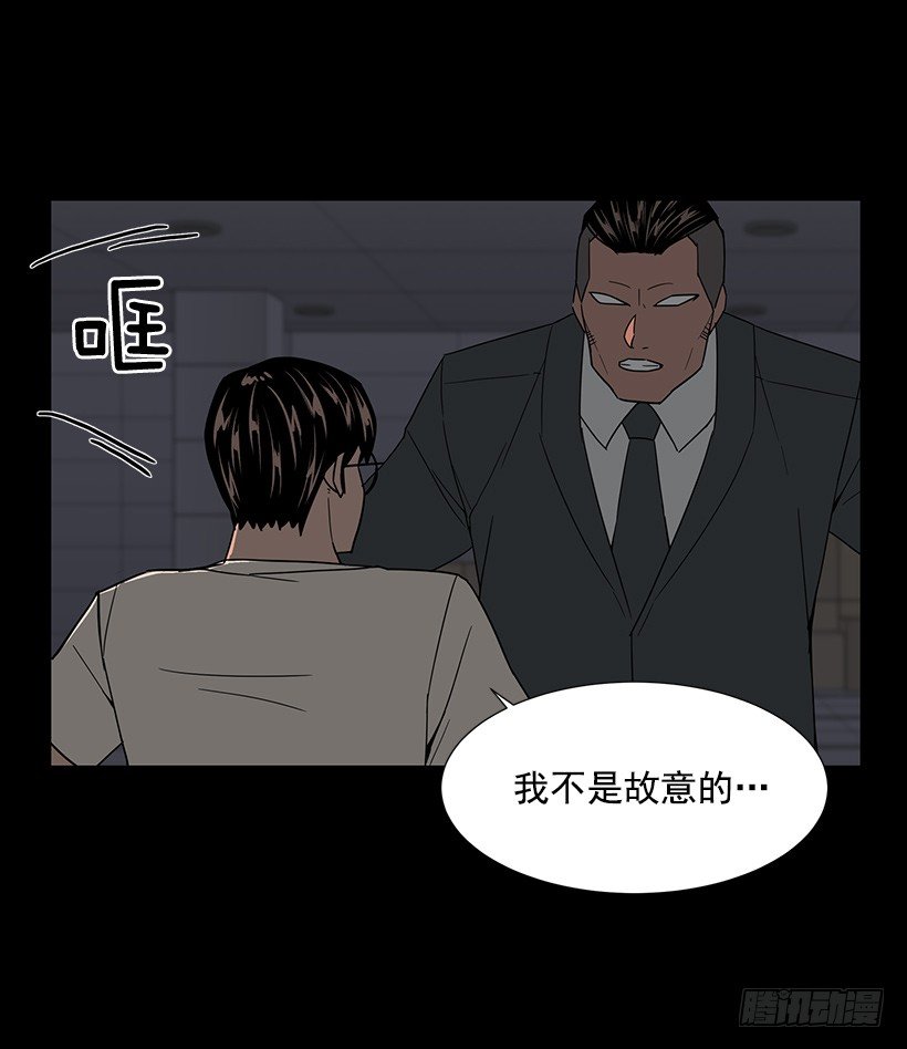 第一大惹祸精(1/2)-第26话