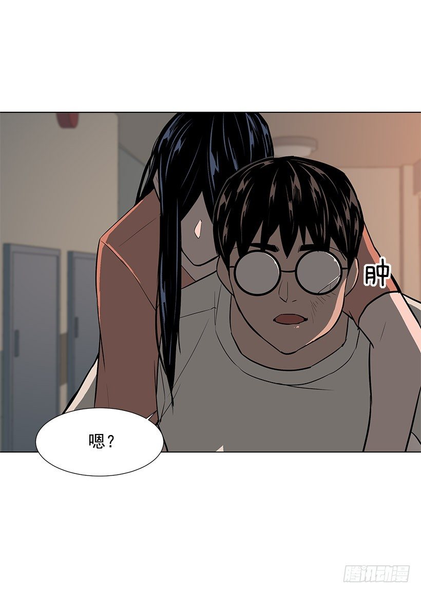 愤怒的嫦娥(1/2)-第28话