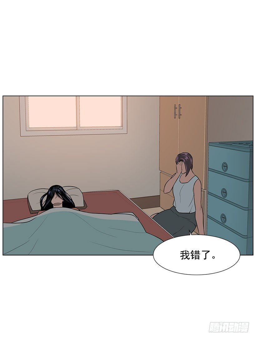 愤怒的嫦娥(1/2)-第28话