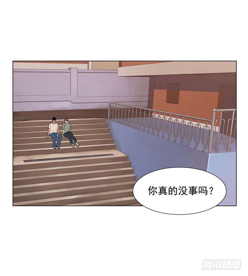 愤怒的嫦娥(1/2)-第28话