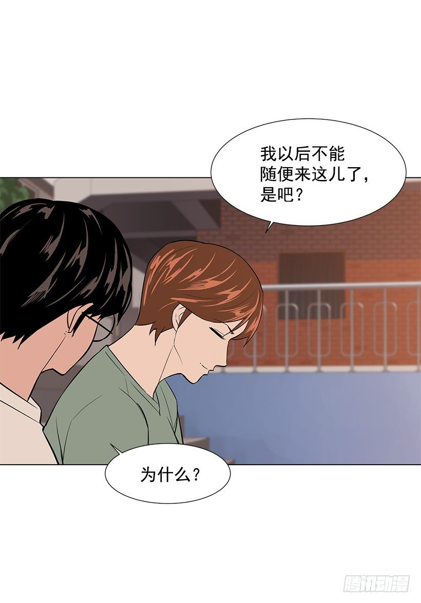 愤怒的嫦娥(1/2)-第28话