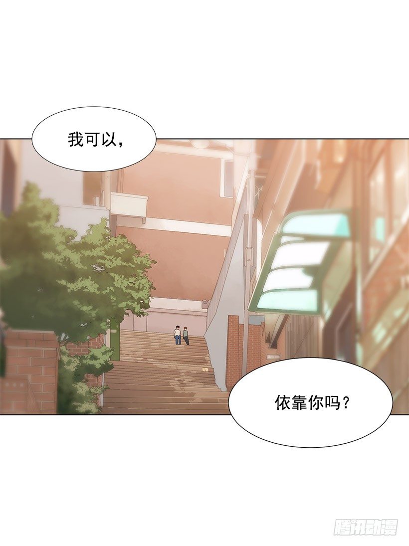 愤怒的嫦娥(1/2)-第28话